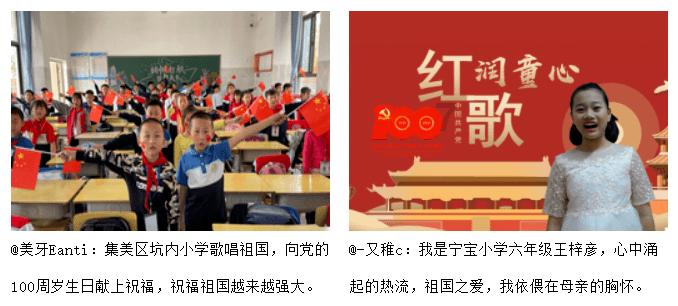 火箭传奇2